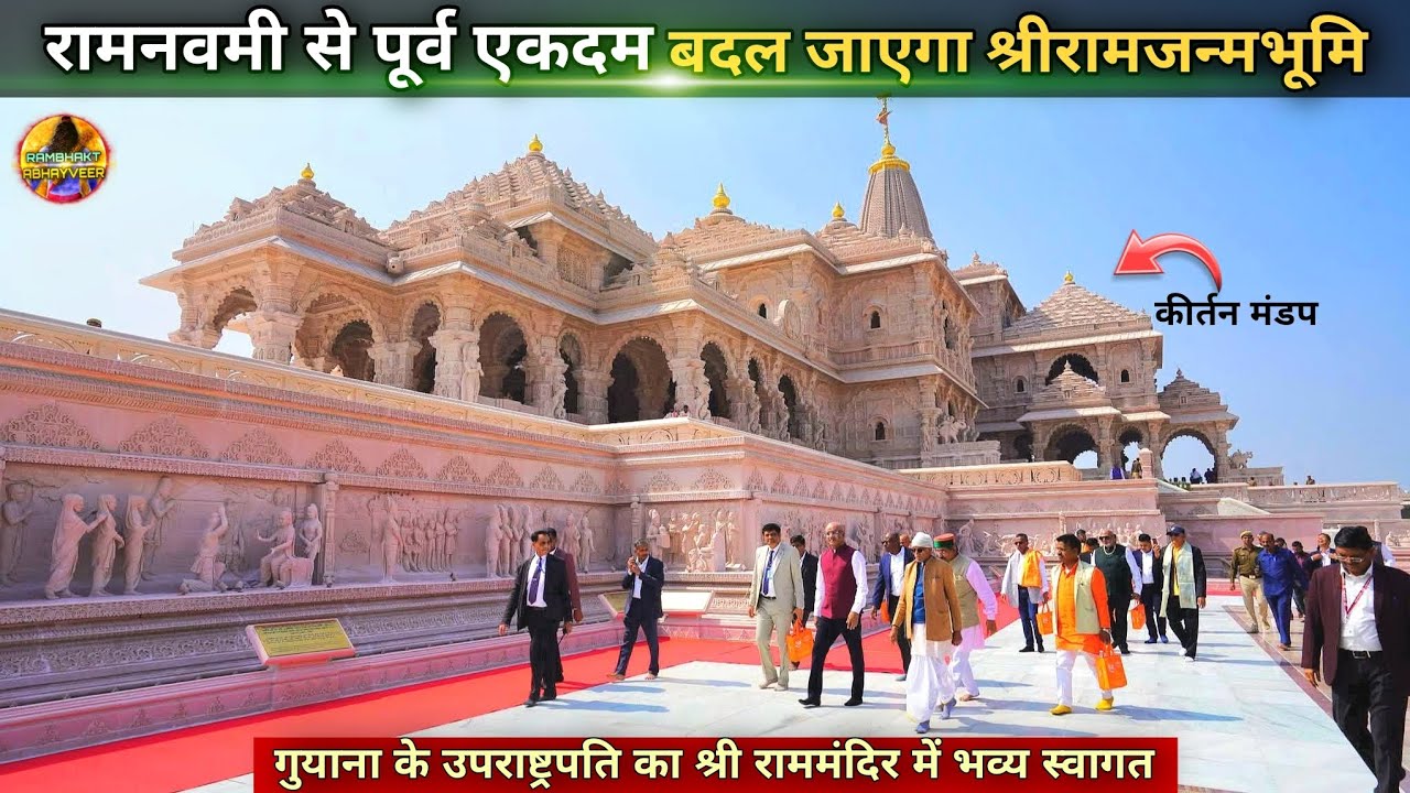 रामनवमी से पहले ही एकदम बदल जाएगा श्रीरामजन्मभूमि New update|Rammandir|Ayodhya development projects