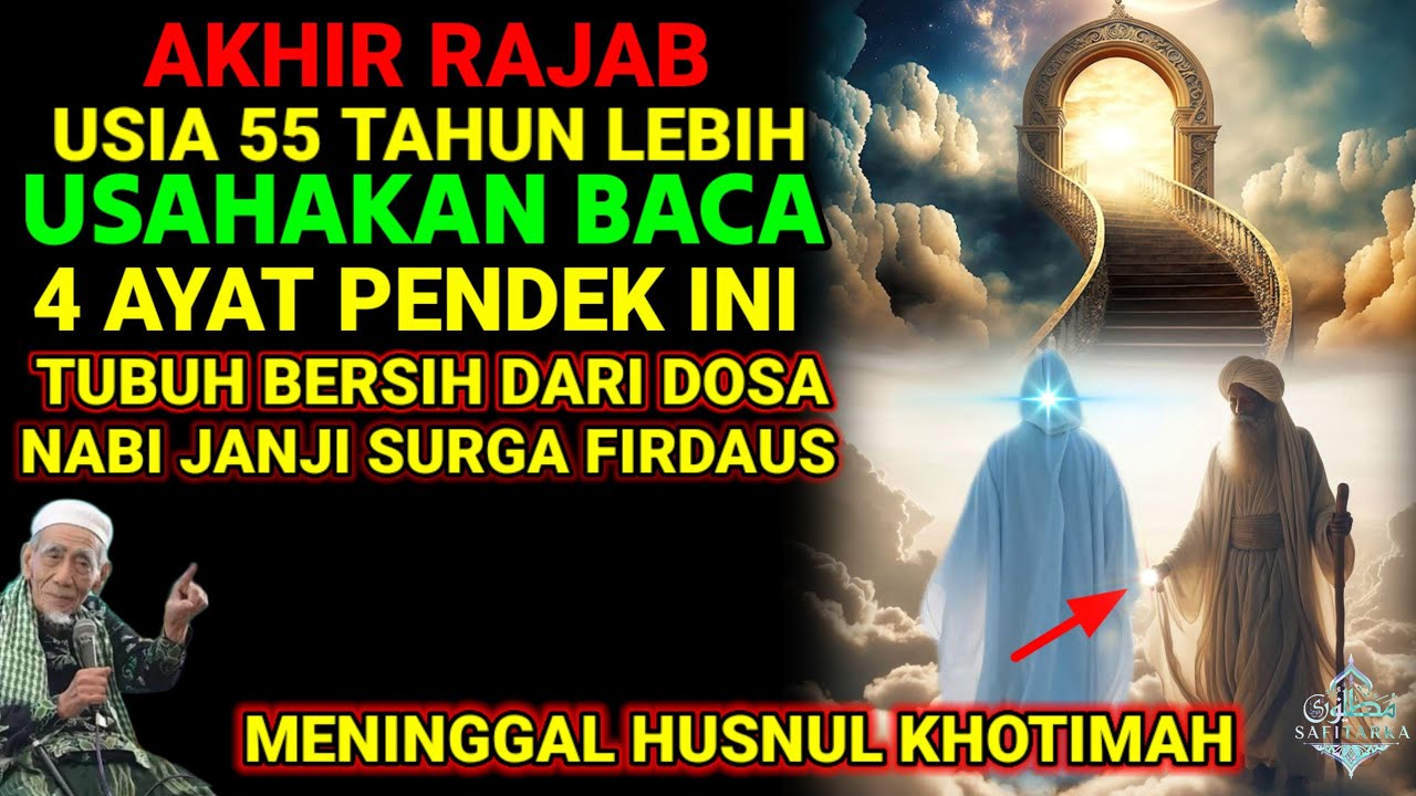 PETUNJUK NABI KE SURGA FIRDAUS❗DIUSIA TUA AKHIR BULAN RAJAB BACA 4 AYAT PENDEK INI SEHABIS SHOLAT 