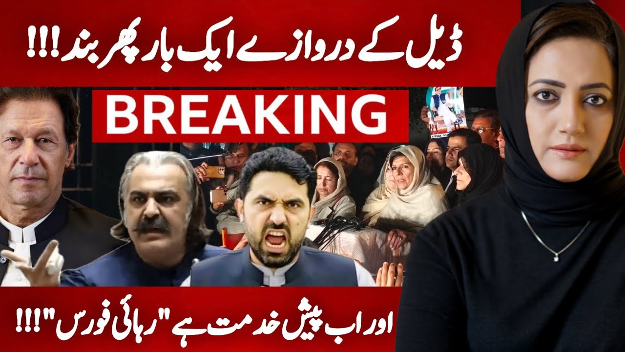 Breaking: Deal Closed!!! | Asma Shirazi 