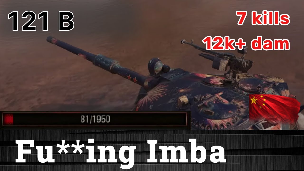 121B | 7 Kills 12,3K Damage #wot #worldoftanks