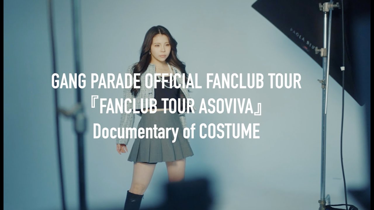 GANG PARADEツアー総選挙 Documentary of COSTUME Part.8　ココ・パーティン・ココ