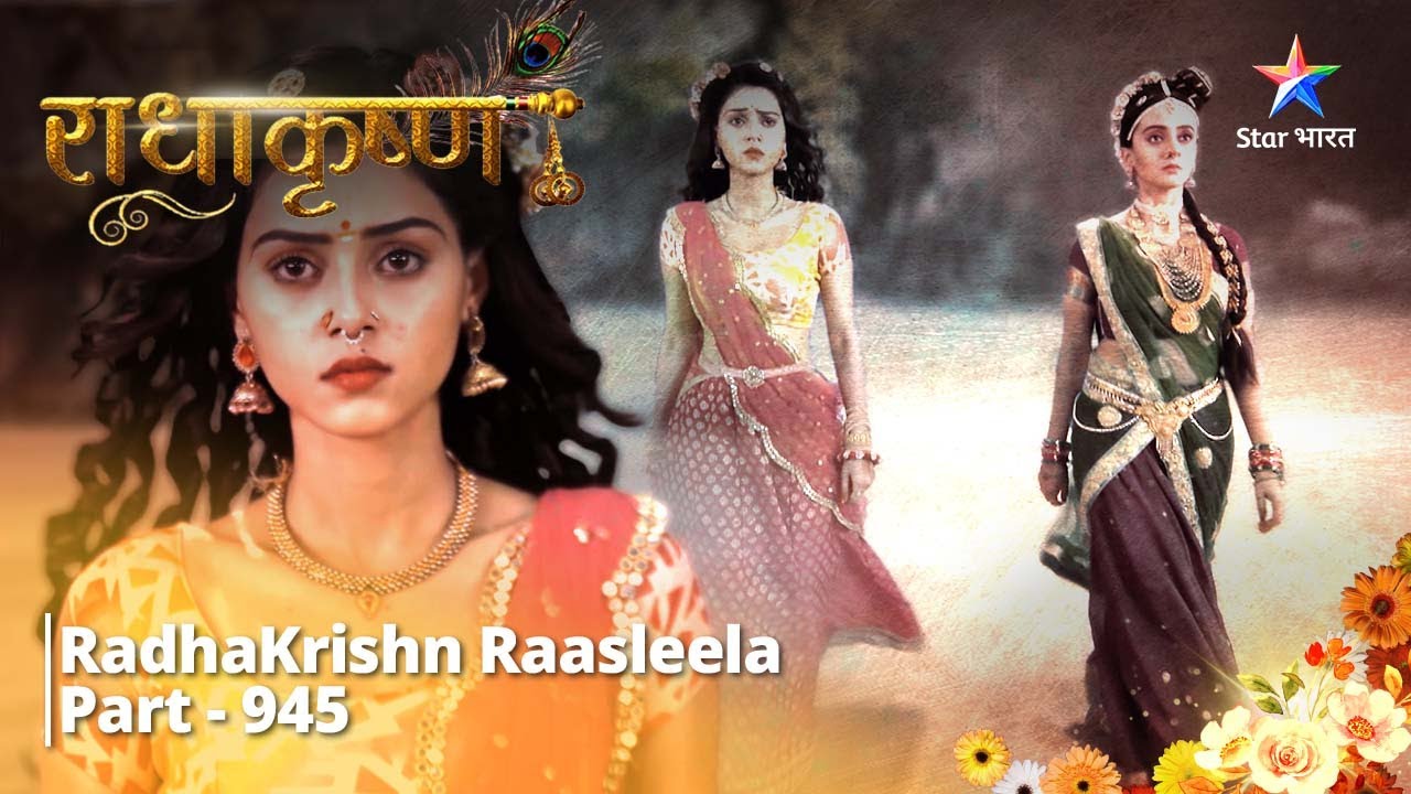 RadhaKrishn | Sankat mein Vasu  | Part -945  | राधाकृष्ण  #starbharat #radhakrishna