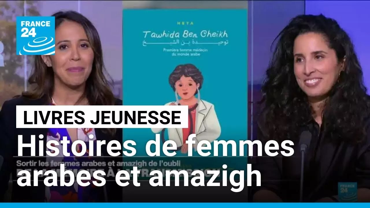 De la mémoire à la transmission : sortir les femmes arabes et amazigh de l'oubli • FRANCE 24
