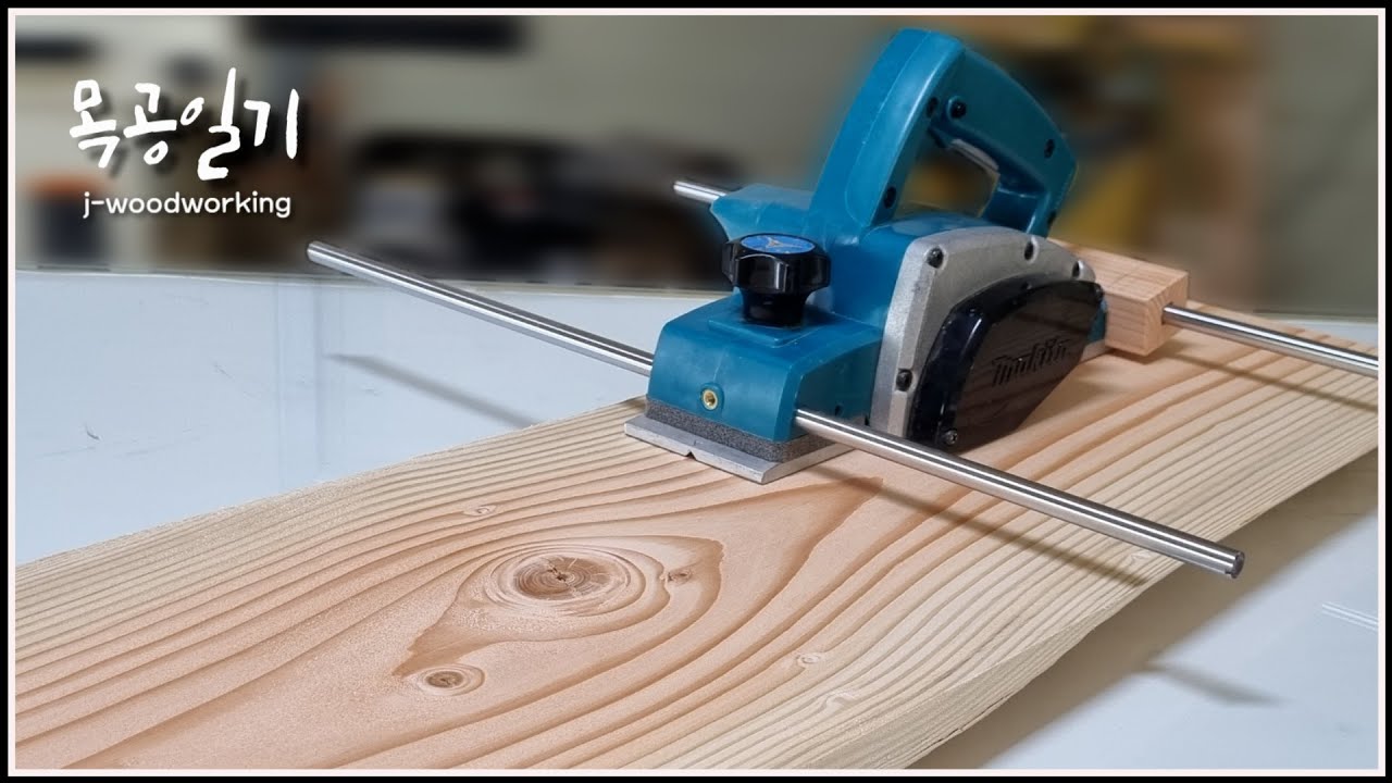planing wide boards perfectly with electric hand planer / upgraded ver. 2 [woodworking]