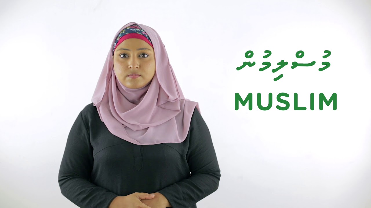 Islamic words - Sign Language