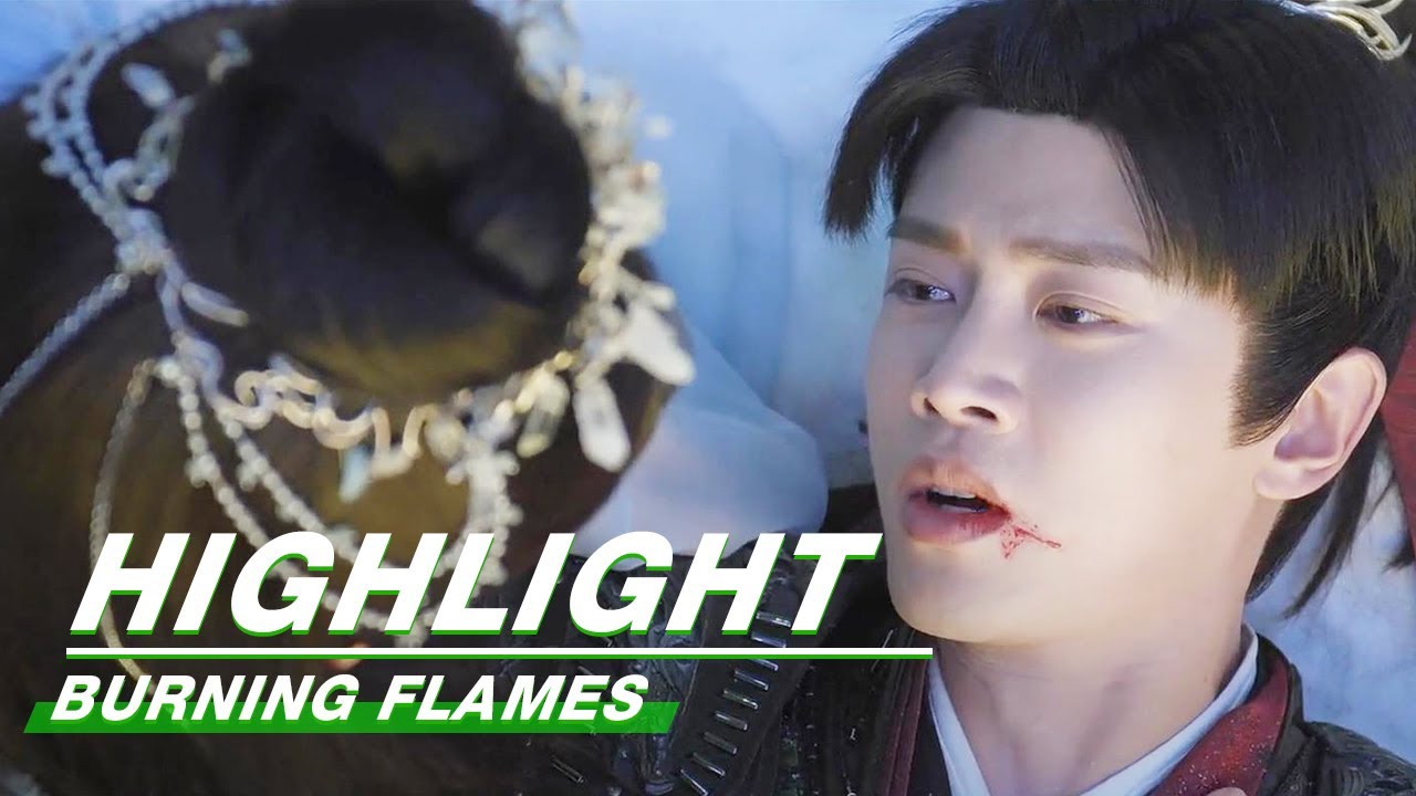 Highlight EP39：伍赓以一人之力对战黑珑 被上古黑矛刺中在地 | 烈焰 | Burning Flames | iQIYI