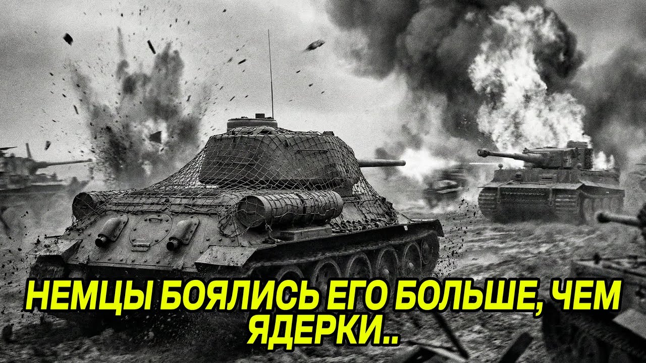 Немцы РЖАЛИ над его ИЗОБРЕТЕНИЕМ - через сутки все НЕМЕЦКИЕ ТАНКИ БЫЛИ УНИЧТОЖЕНЫ!