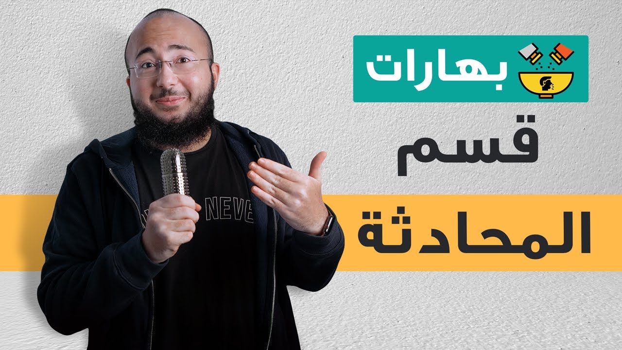 بقسم المحادثة في الايلتس idioms اهم الـ