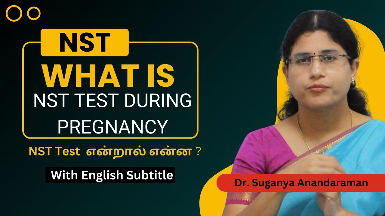 What is NST Test During Pregnancy | NST என்றால் என்ன? முக்கியத்துவம் என்ன?  | Dr Suganya Anandaraman