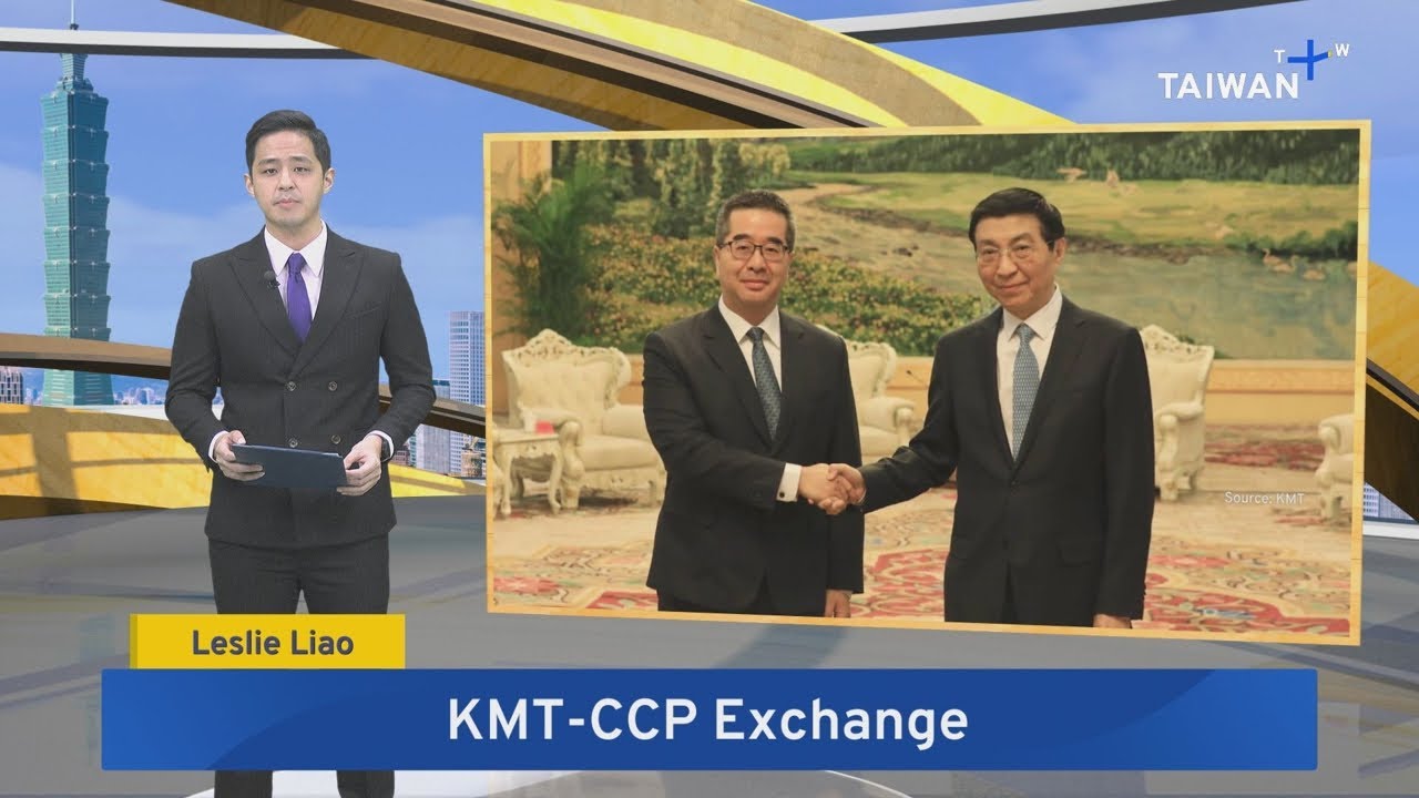 KMT, CPP Officials Meet in Beijing – Feb. 4, 2026