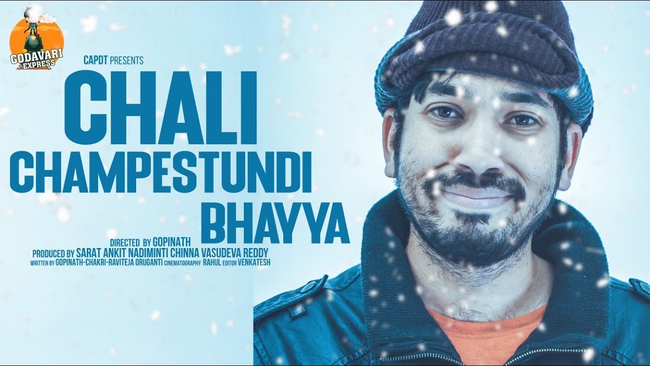 CHALI CHAMPESTUNDHI BHAYYA | GODAVARI EXPRESS | CAPDT