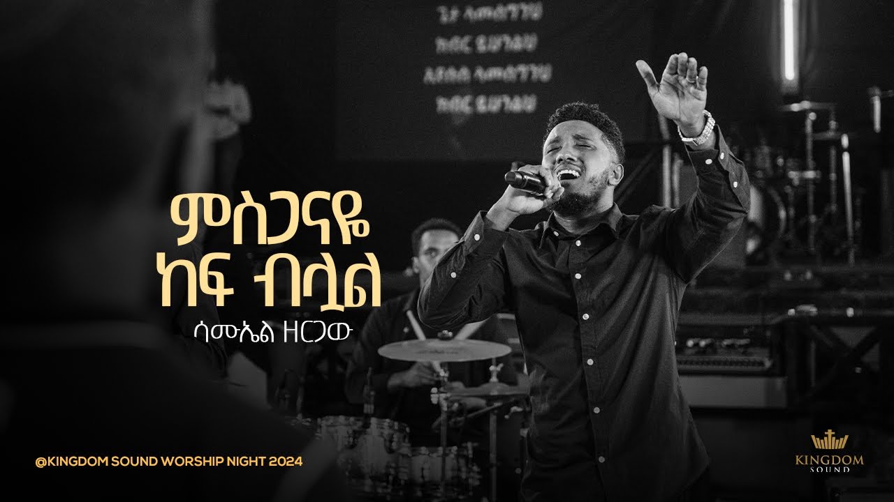 Samuel Zergaw @Kingdom Sound Worship Night 2024 ' Misganaye ' Original Song By Kalkidan Tilahun