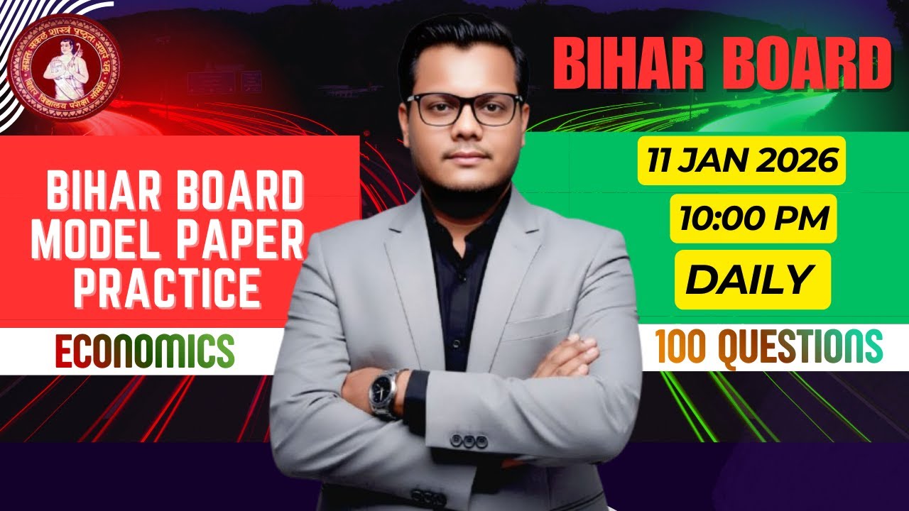 BIHAR BOARD CLASS 12 ECONOMICS MODEL PRACTICE 2025 🔥 | 11 JAN SET | 100% EXAM BASED