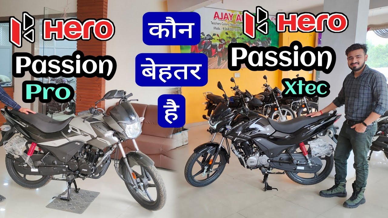 Hero Passion Xtec vs Hero Passion Pro : Which is Best Bike | passion pro xtec 2022 model | 110 cc