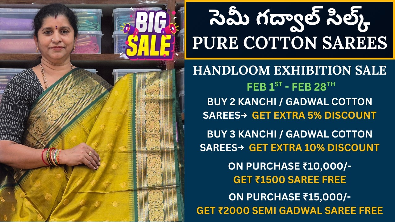 Pure Cotton Sarees & Semi Gadwal Silk 🔥 సెమీ గద్వాల్ సిల్క్ సారీస్ | Latest Sarees Collections