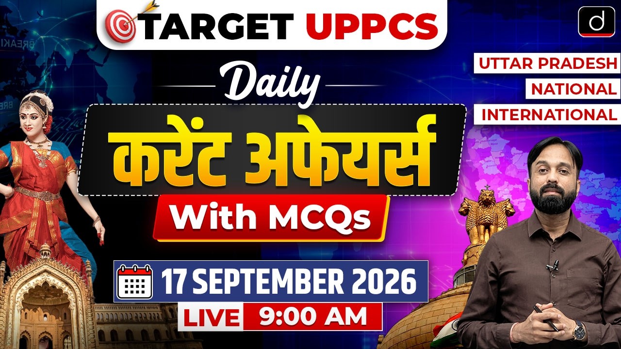 Daily Current Affairs with MCQs | 17 September 2026 | Target UPPCS | Drishti UPPCS