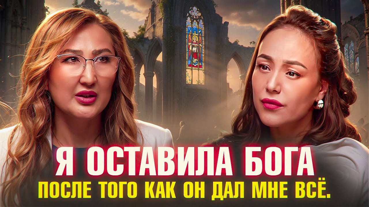 Таксист Увёз Меня И Хотел Совершить Насилие, НО БОГ СПАС МЕНЯ!