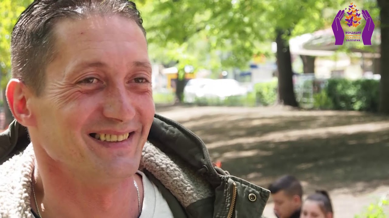 Максим и невидимата МС
