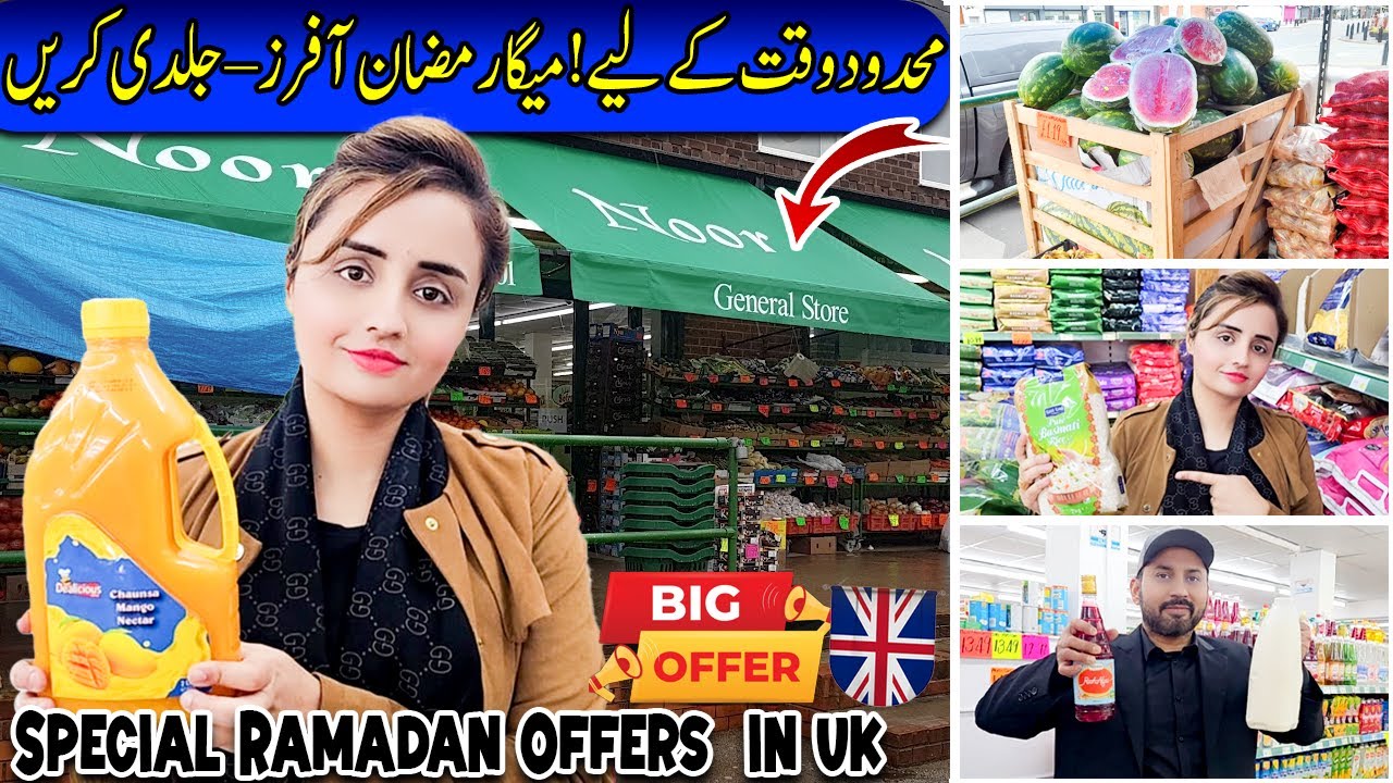 Hurry! Mega Ramadan Deals 2025 in the UK | Save BIG at Noor Supermarket | Heald Green Cheadle