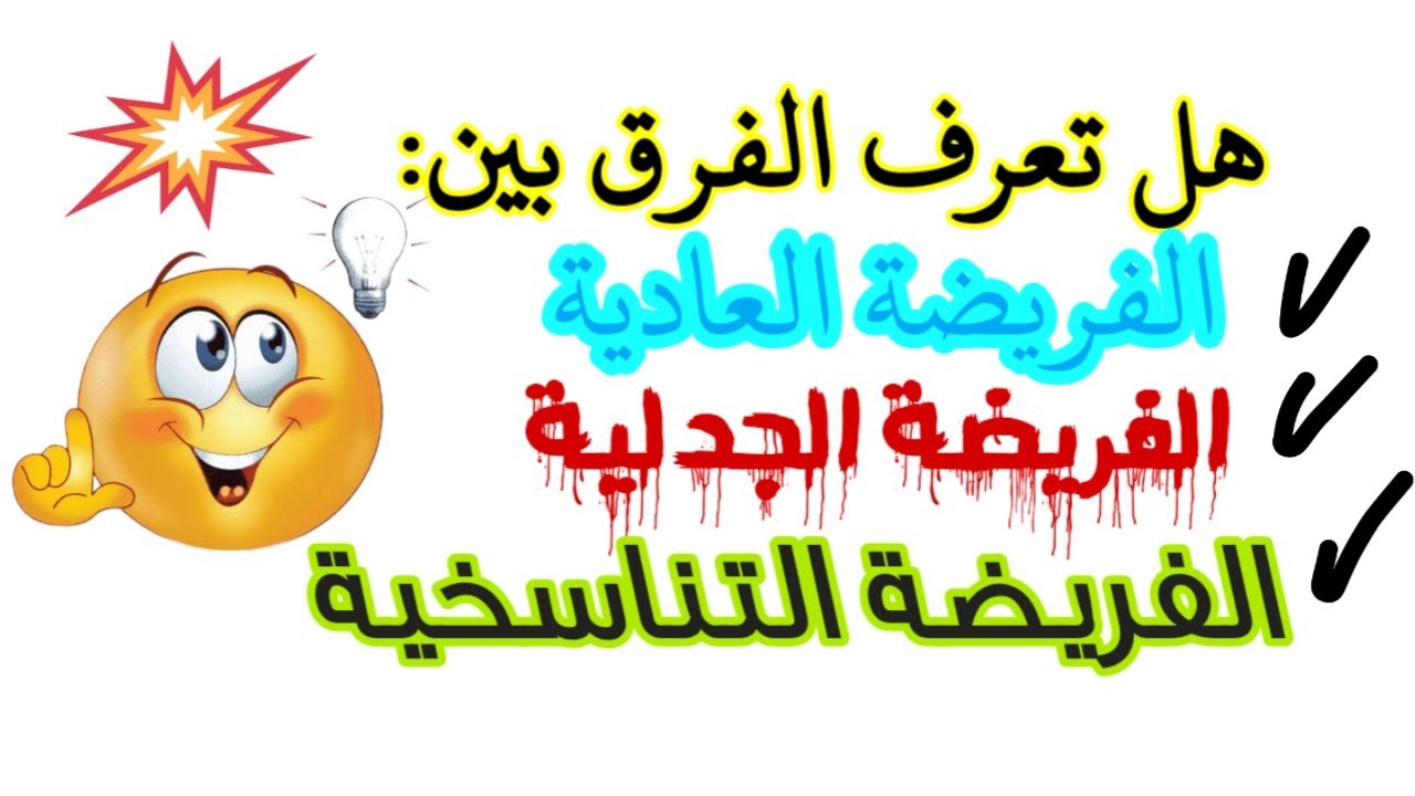 ماذا لو تخاصم الورثة ؟ ماذا لوتوفي الوالد قبل الاولاد؟؟ مع د ملوك محفوظ