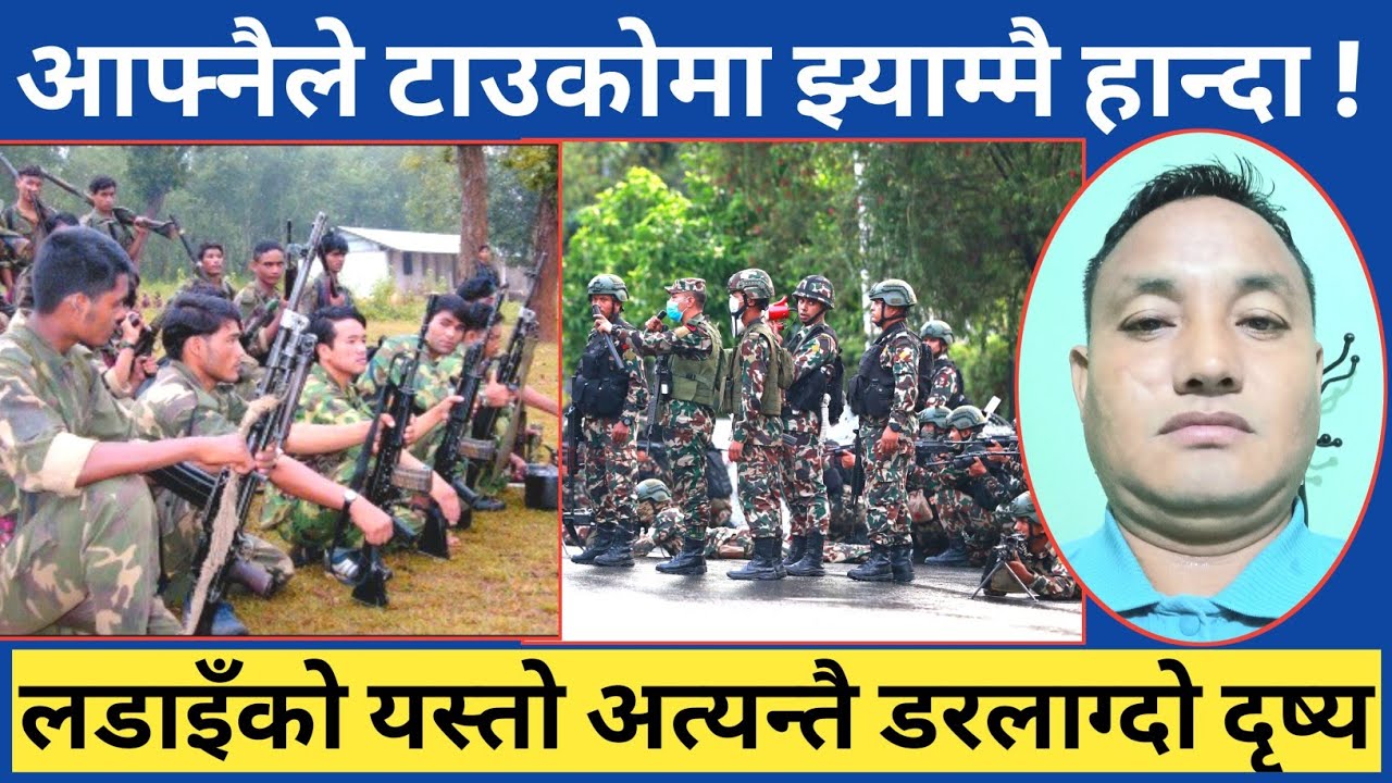 ५ ल🚀 डाइँका छुट्टै अनुभुतिहरु...शाही नेपाली सेना र सुरुका अनुभवहरु समेत सहितको अन्तर्वार्ता ।