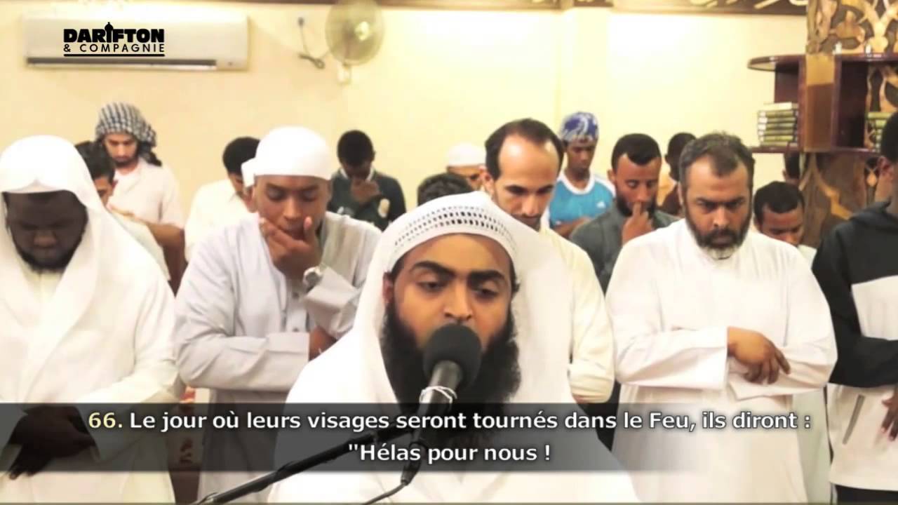 Sourate Al Ahzab (56-73) - 'Alâ Al Khalîdy  سورة الأحزاب - علاء الخليدي