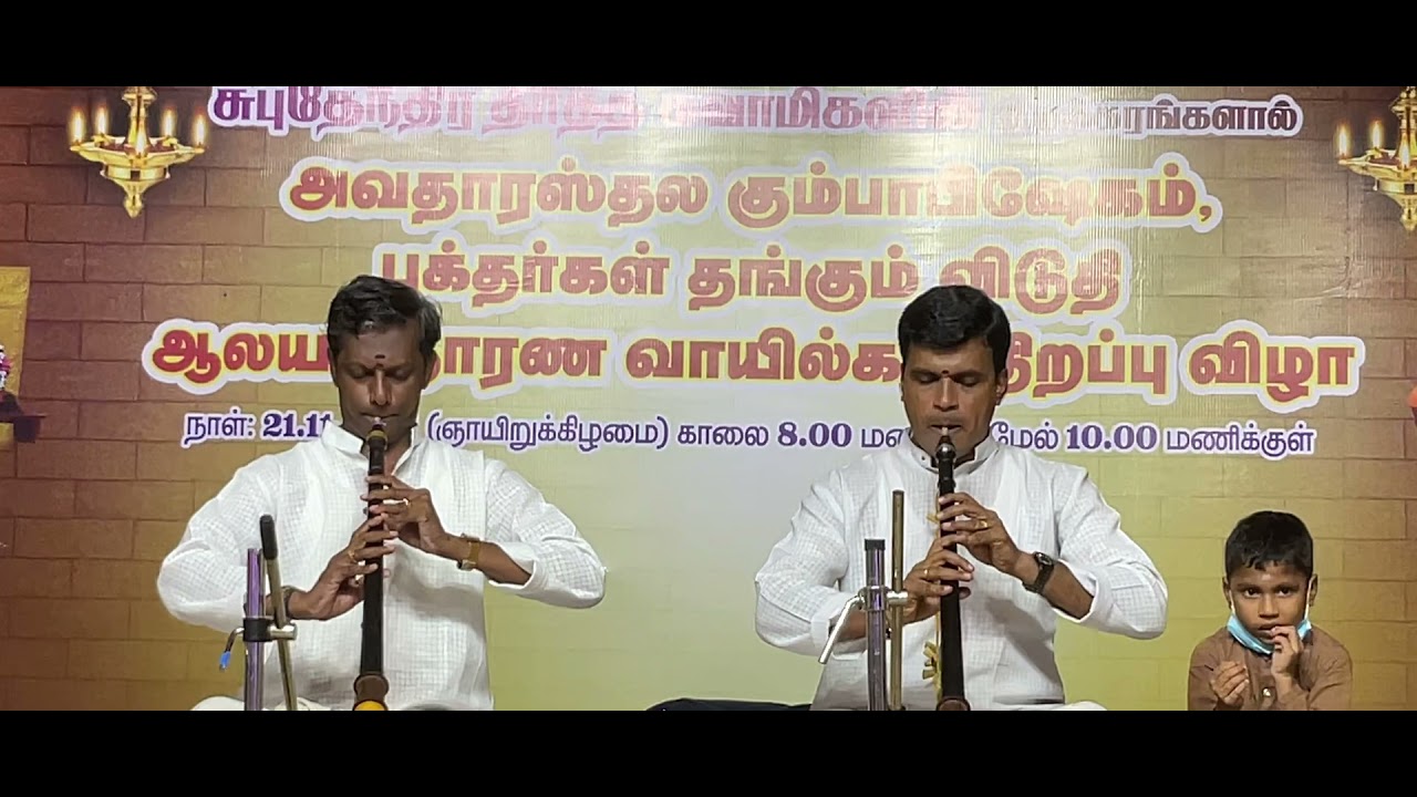 Raga  Kamboji (Yelara Krishna) Chinnamanur A.Vijaykarthikeyan Idumbavanam V.Prakashilaiyaraja