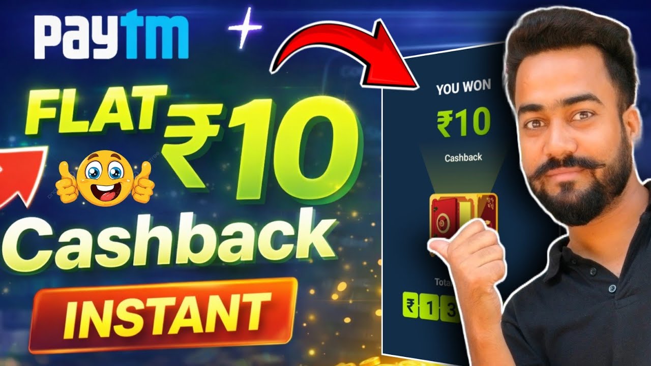 Flat ₹10🔥Instant Cashback! Paytm ₹10 Upi Offer Today! Paytm Upi CB Offer Today! Paytm Upi Lite Offer