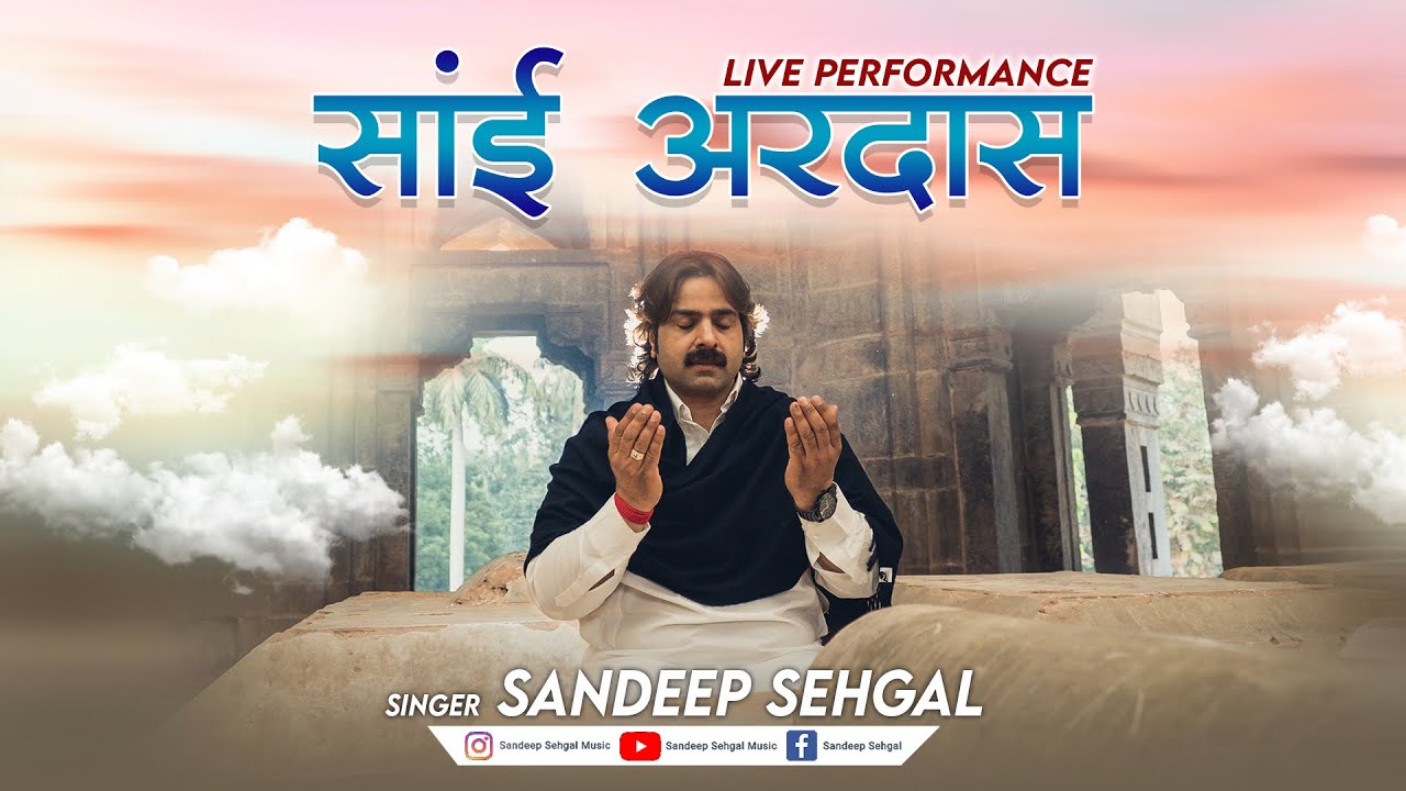 SAI ARDAAS | SANDEEP SEHGAL |LIVE PERFORMANCE