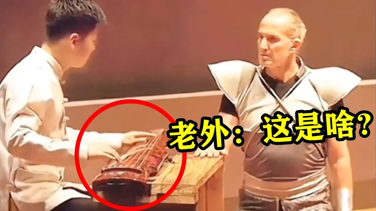 当中国民乐大佬在国外砸场子，场面根本控制不住，网友：听呆老外
