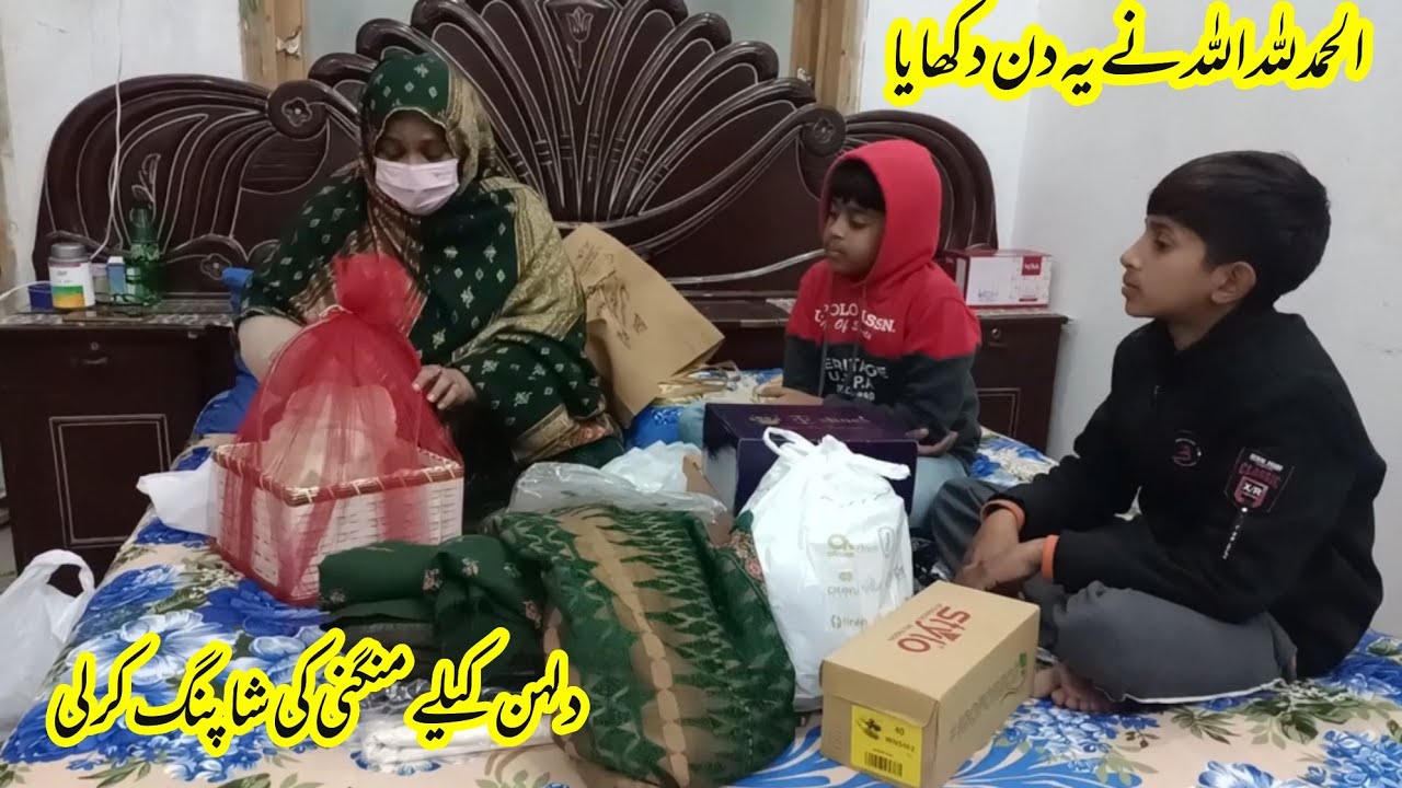 Alhamdulilah mangni ki shopping kar li|Engagement shopping|Happy village couple