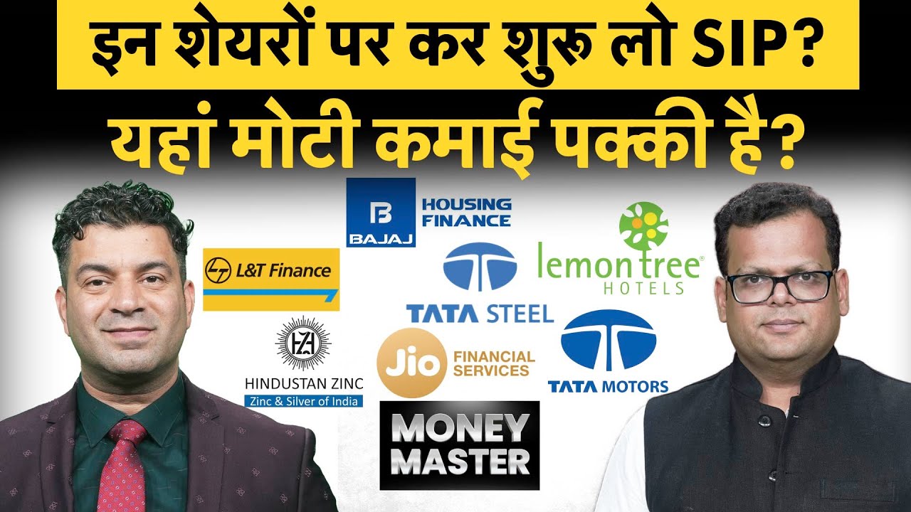 Tata Tech, RIL, Adani Enterprises, L&T, TCS, Titan, Bajaj Auto, Sagar Cements Share में क्या करें?