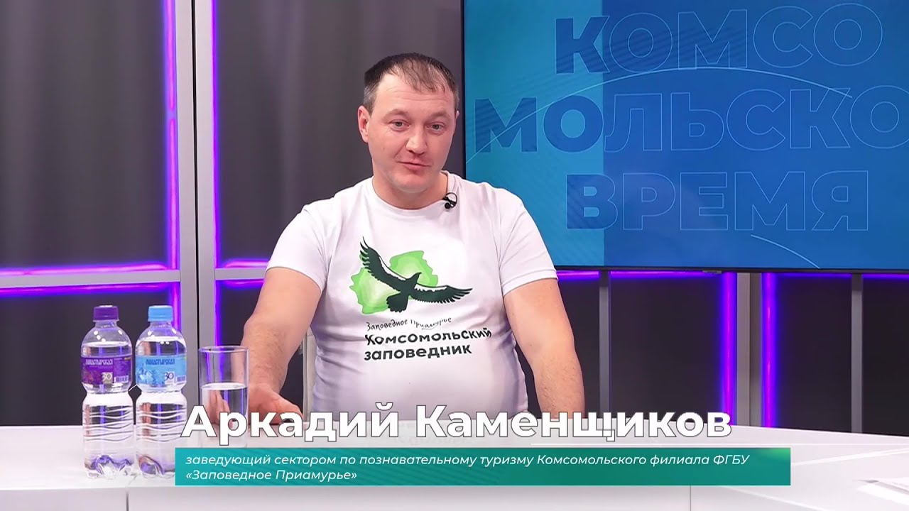 (21.01.2026) Гость студии Аркадий Каменщиков о лыжном переходе Комсомольск-Бельго