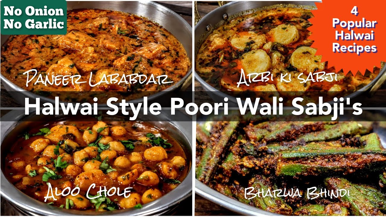 POORI WALI SABJI RECIPES HALWAI STYLE | ALOO CHOLE | PANEER LABABDAR | ARBI KI SABJI | BHARWA BHINDI