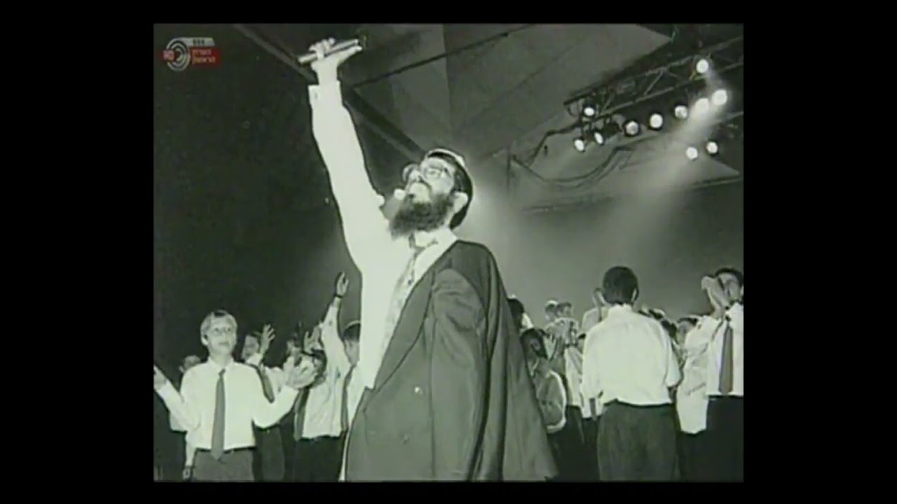 Boruch Haboh - Avraham Fried 