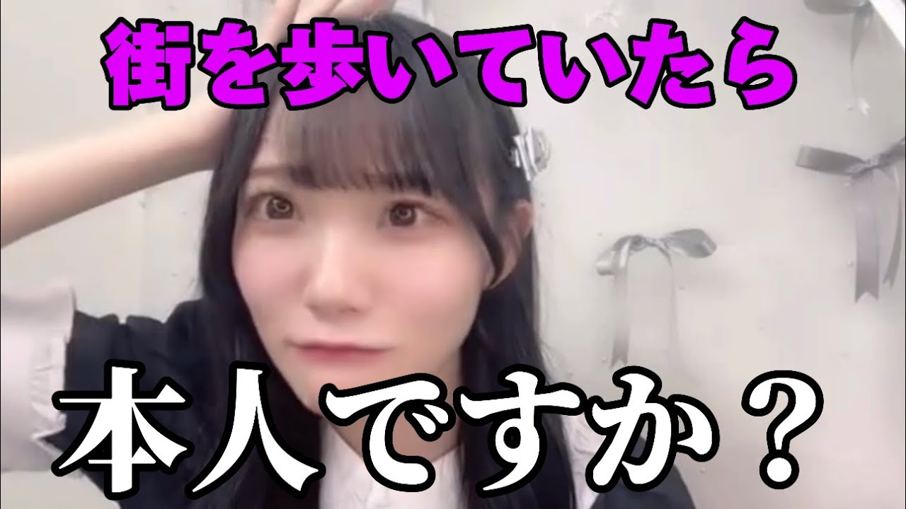 [ノイミー]本田珠由記　街で「本人ですか」と聞かれ、自分が本人か分からなくなるみるてんが面白すぎるwww