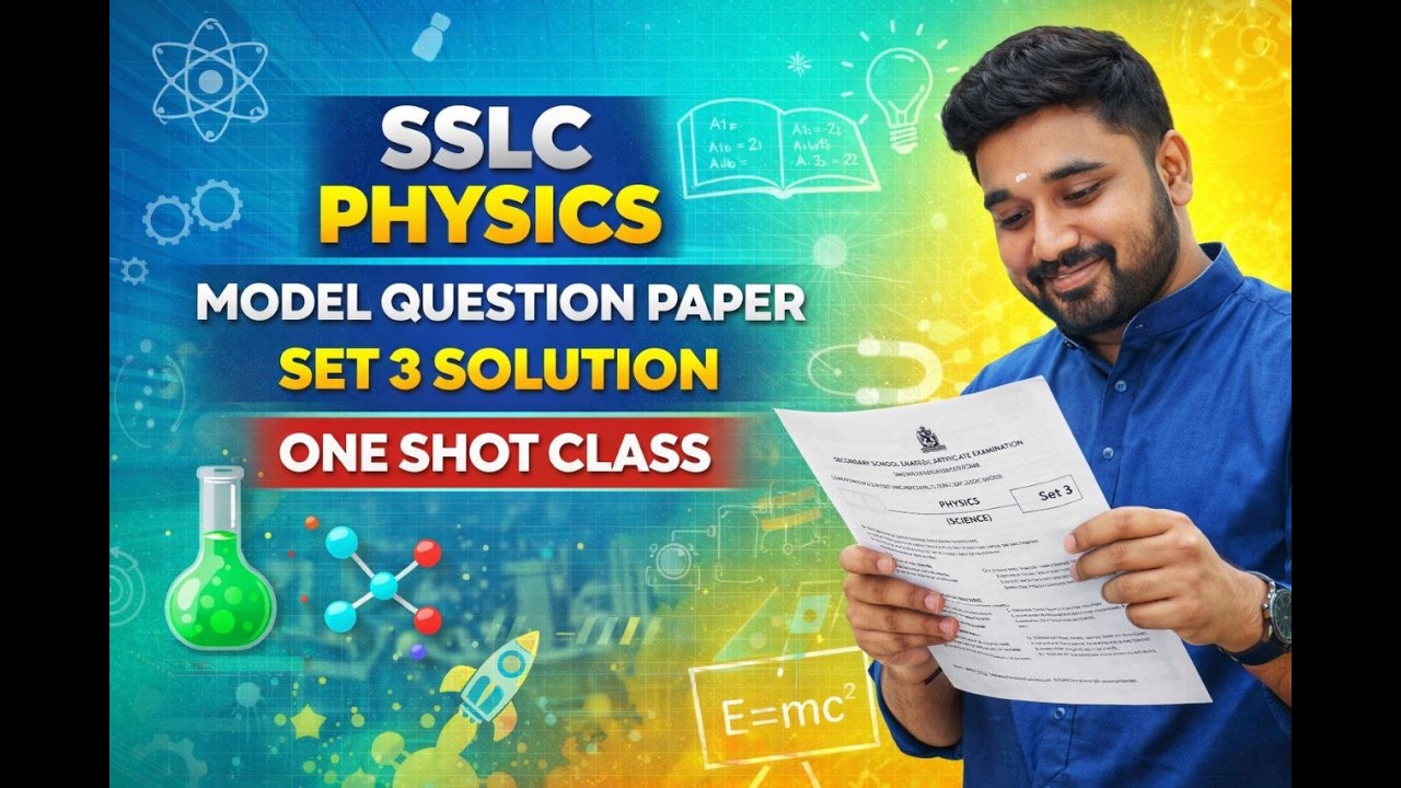PHYSICS TERM 3 SAMPLE QUESTION PAPER SET C  2026 SSLC  NEW SYLLABUS