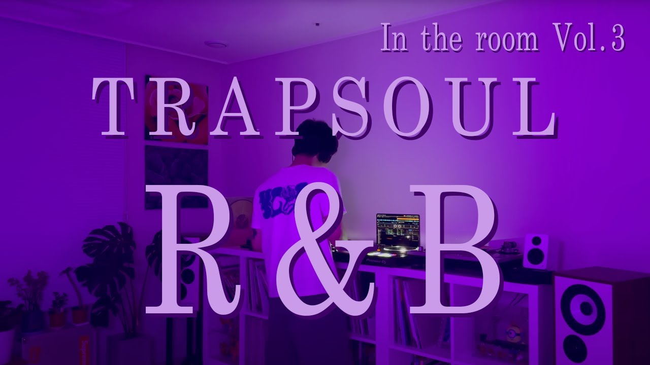 Chill R&B Mix | Trap Soul | PARTYNEXTDOOR, SZA, Trey Songz, Fridayy &hellip; | Playlist