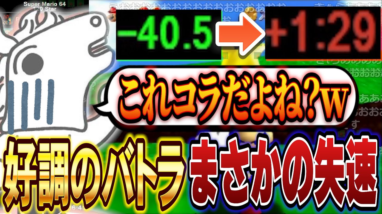 世界1位ペースの走りで
