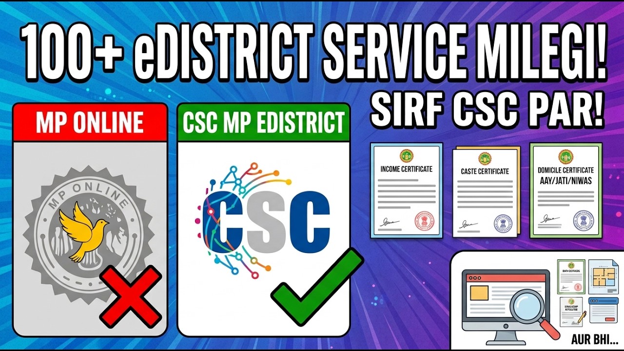 Get 100+ MP eDistrict Services on CSC! 😱 These Services Aren't Even on MP Online