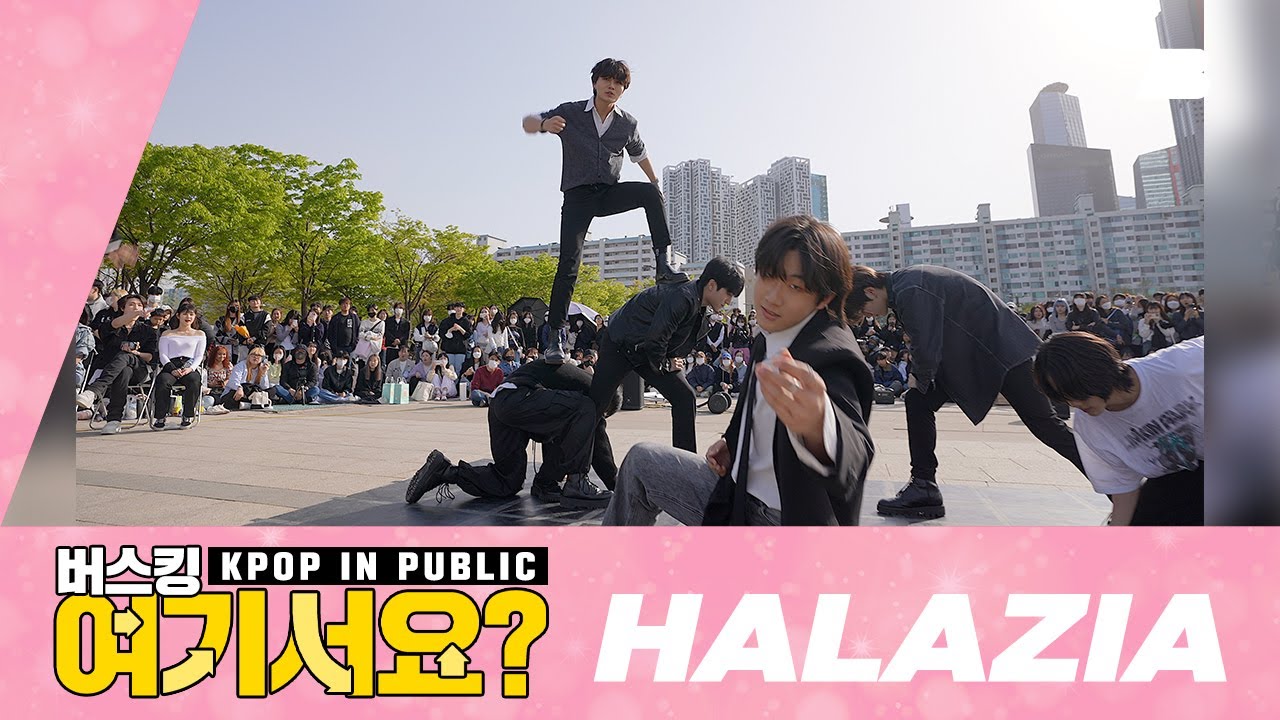 [여기서요?] 에이티즈 ATEEZ - HALAZIA | 커버댄스 Dance Cover @여의도한강공원