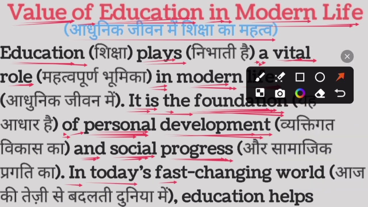 Value of education, english reading paragraph english reading practice 