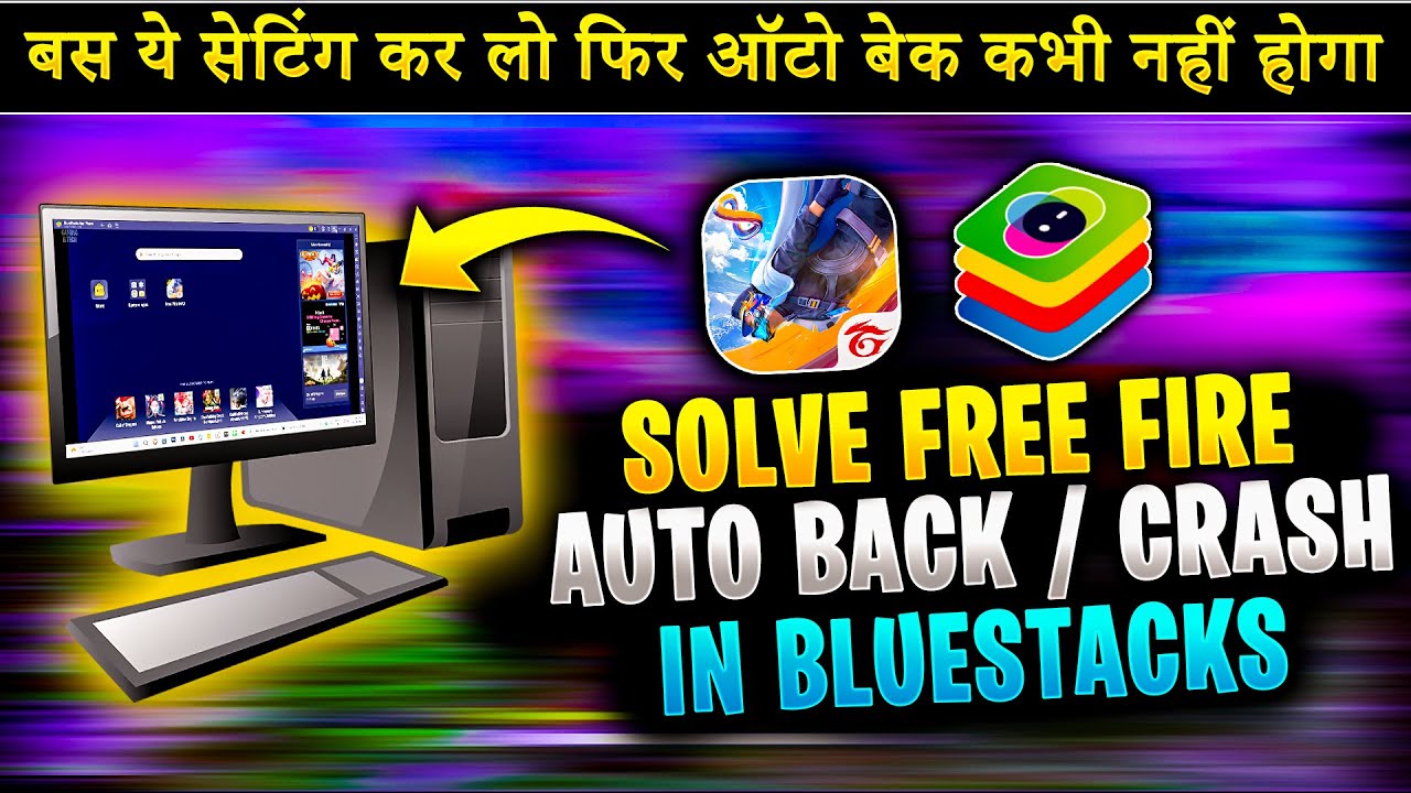Free Fire Auto Back Problem Solve In Bluestacks 5 | Solve Free Fire Crash Problem In Bluestack 5