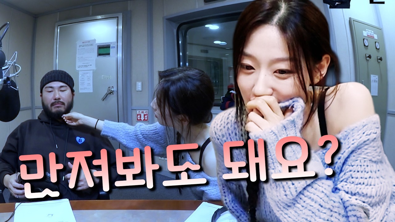 퀸 오브 조롱 | 스페셜DJ 카더가든, 정예인 | 배성재의 텐 20260219