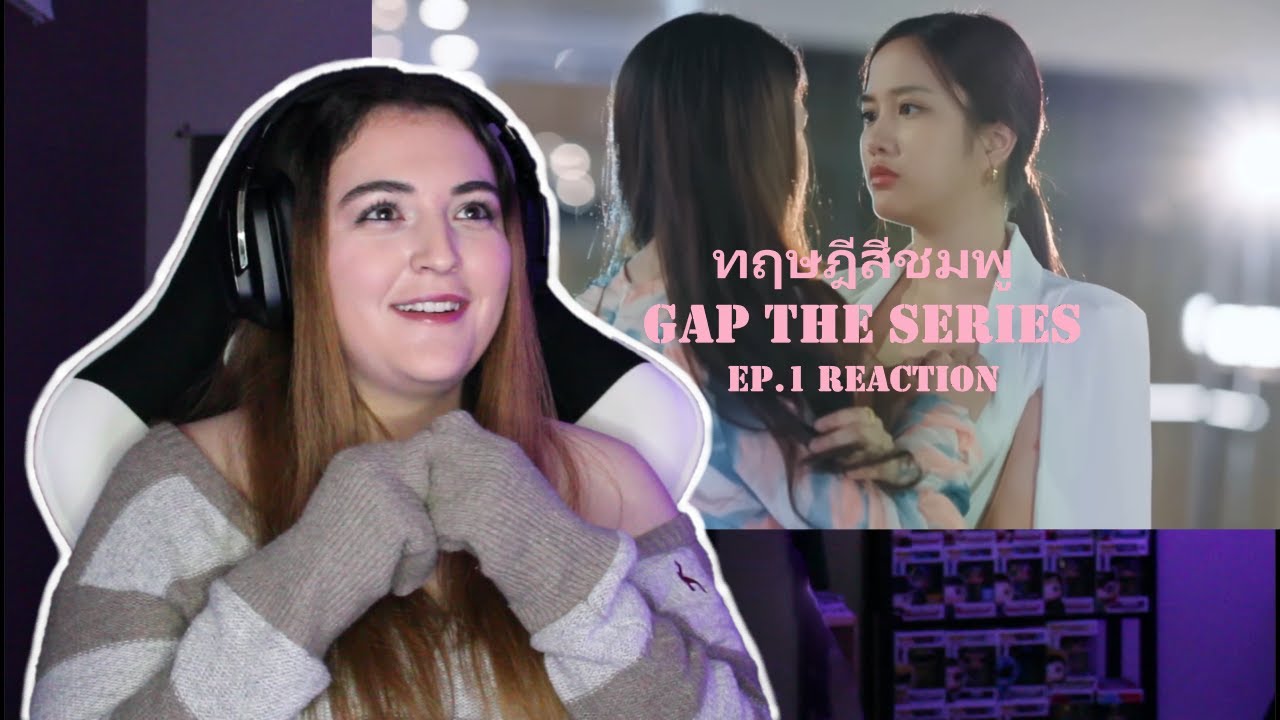 ทฤษฎีสีชมพู GAP The Series EP.1 Reaction
