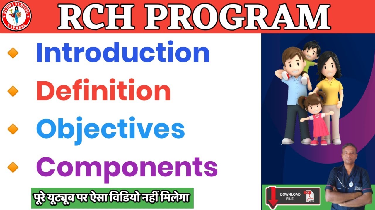 🙏RCH Programme in Hindi | Community Health Nursing💉💉