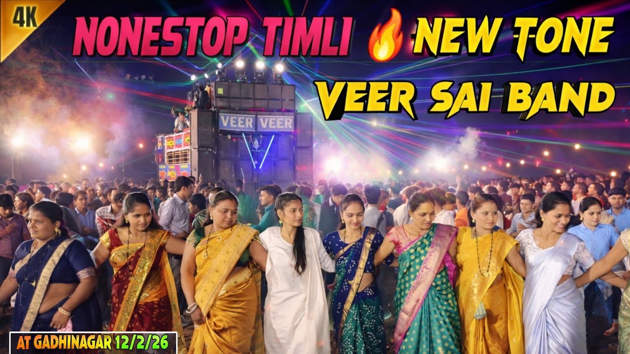 Veer Sai Band | Non-Stop Timli Song | New Tone Timli 2026 🔥