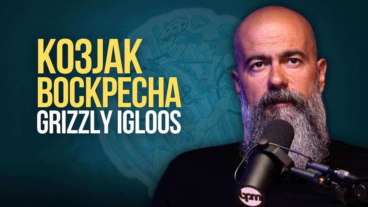 Преноќувалиште од соништата. Александар Христов Кицо го врати животот на Козјак