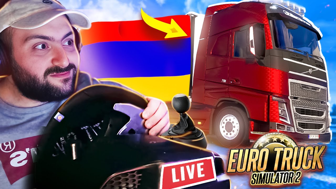 🏁ETS 2⛔Երկար ռեյսեր ենք անում հայերով🟠