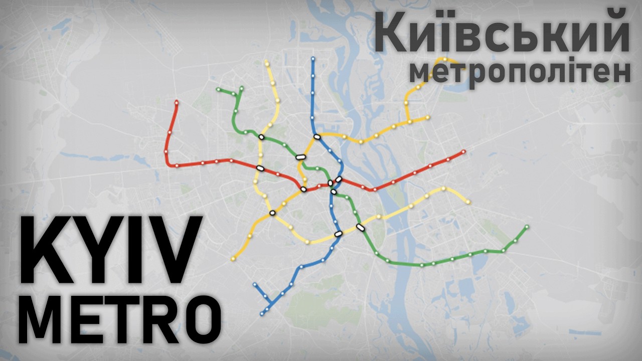 Эволюция Киевского метро 1960-2040 (географическая карта)